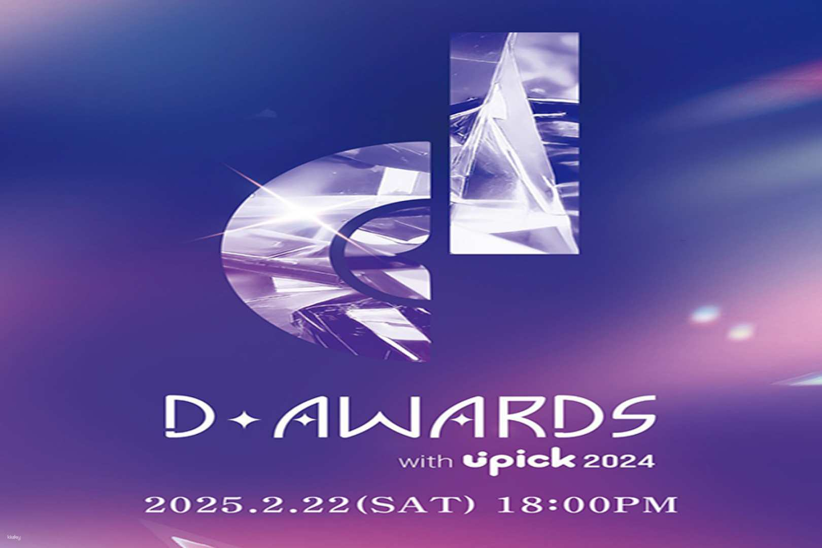 2026 "D-Awards" Ticket + Korea Tour Card (Transportation Card) - Photo 1 of 5